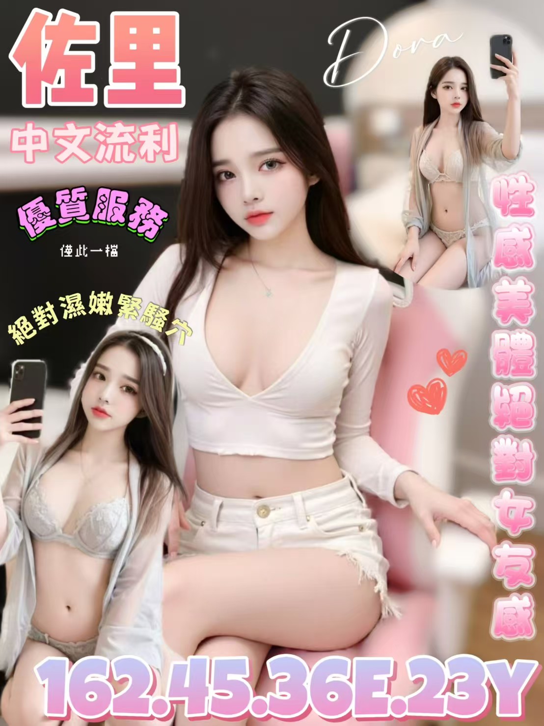 高雄少婦 淑雅 27|34C